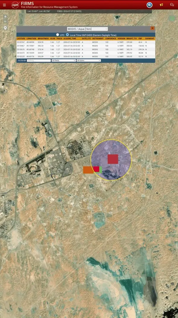 عربستان