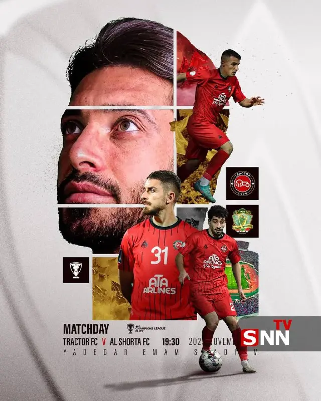 پوستر تراکتور