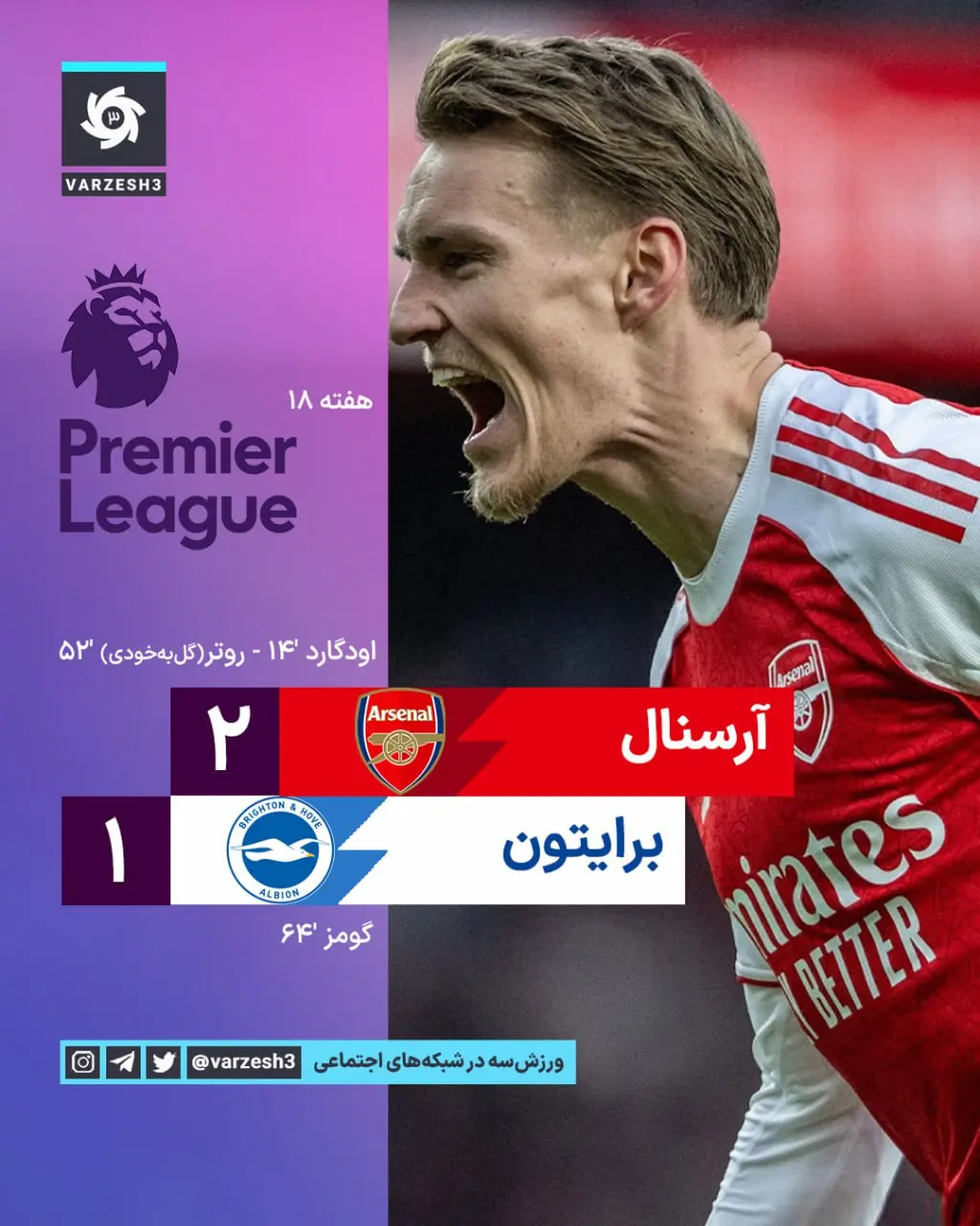 photo_2025-12-27_20-56-51