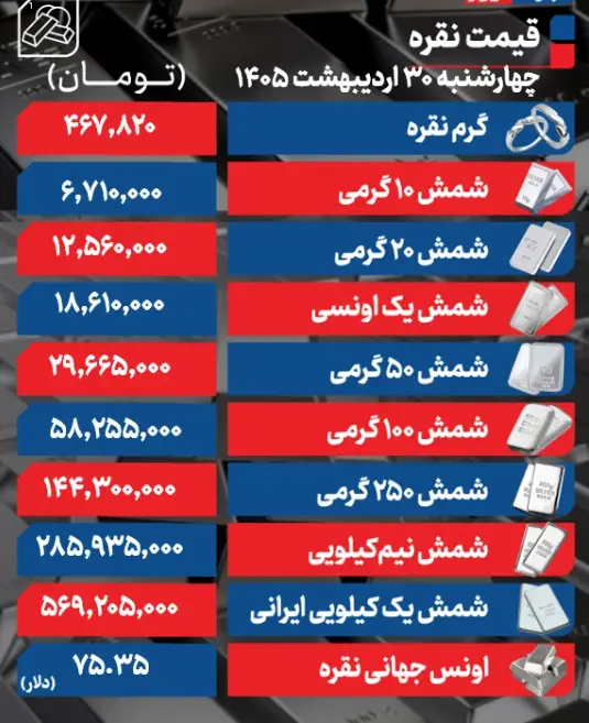 Screenshot 2026-05-20 143837