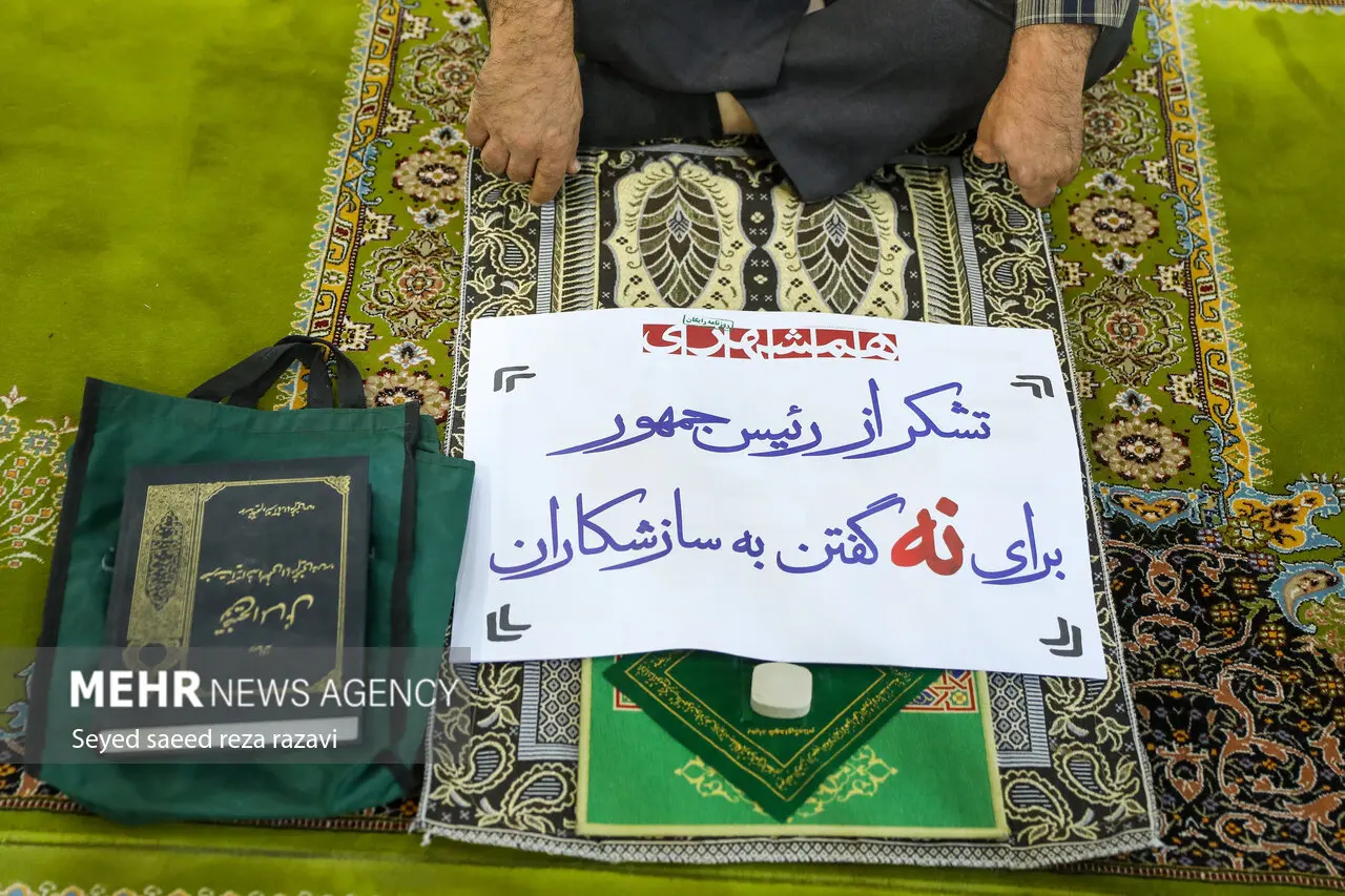 تشکر از پزشکیان