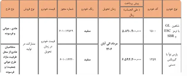 Screenshot 2026-05-20 122117