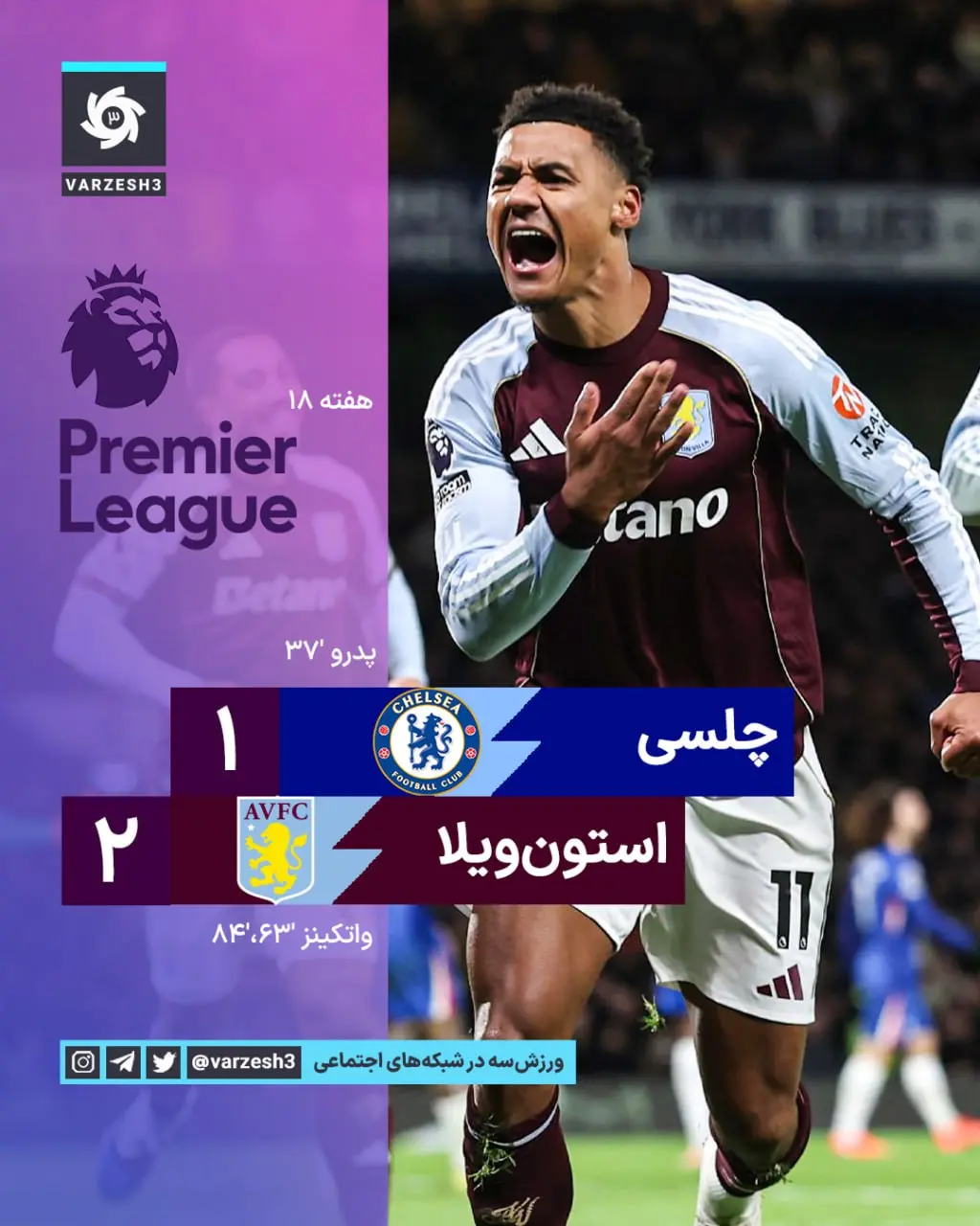 photo_2025-12-27_23-12-34