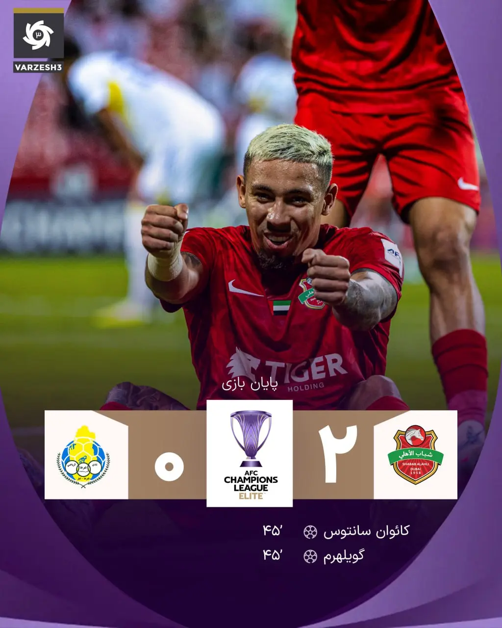 photo_2025-11-24_21-49-18