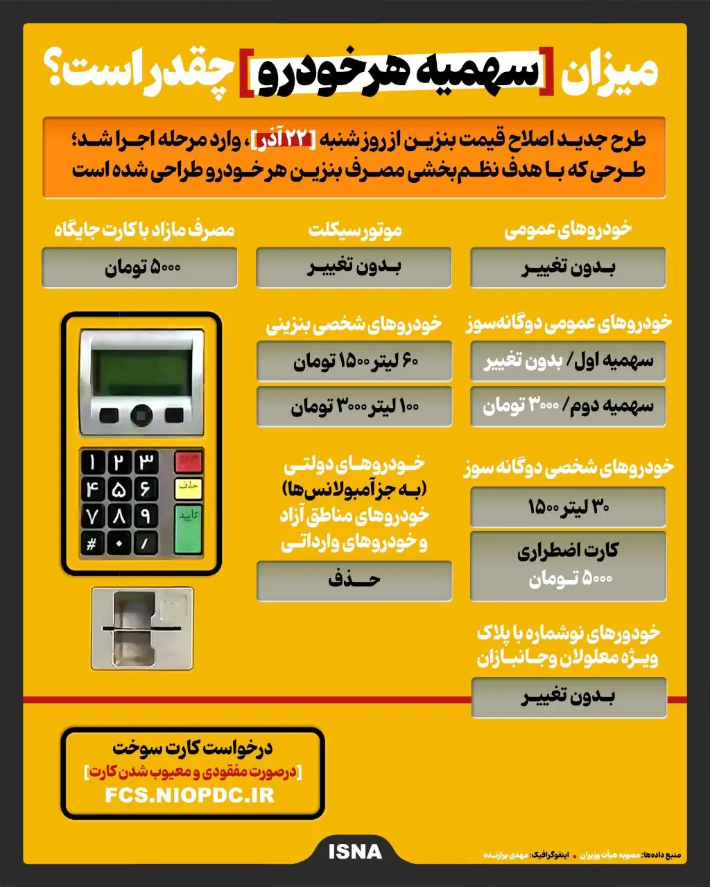 photo_2025-12-15_20-30-51