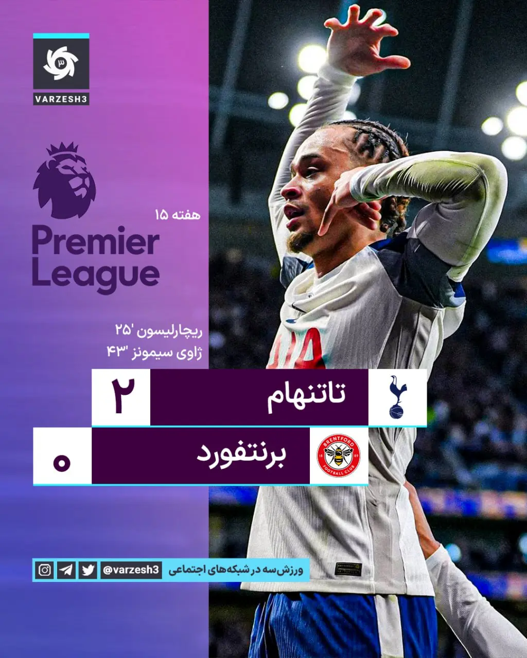 photo_2025-12-06_21-10-00