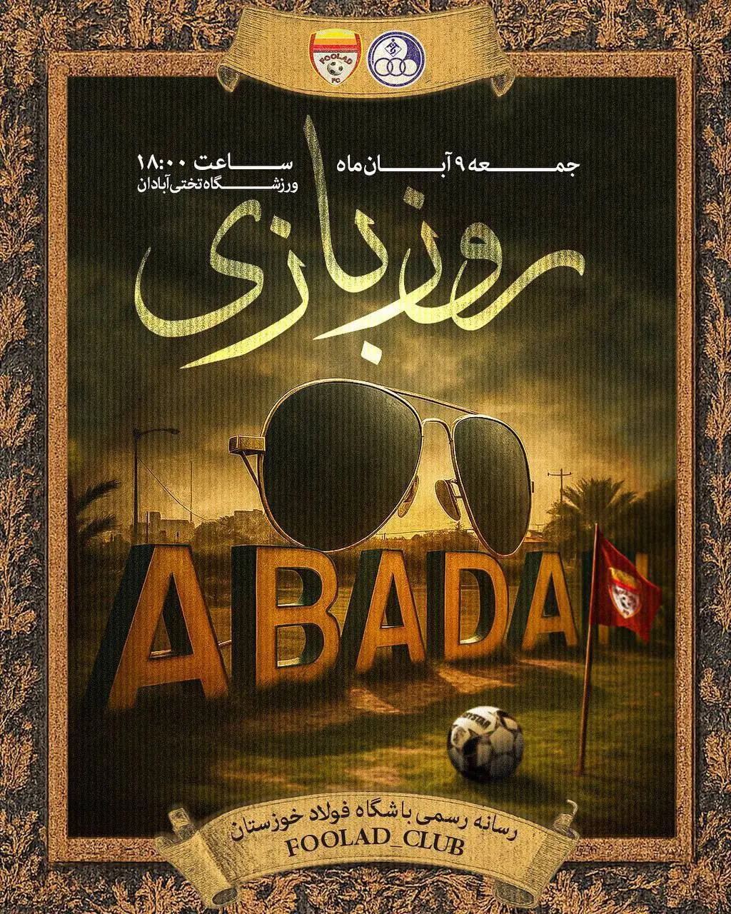 photo_2025-10-31_12-19-50