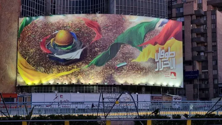 دیوارنگاره میدان ولیعصر تهران