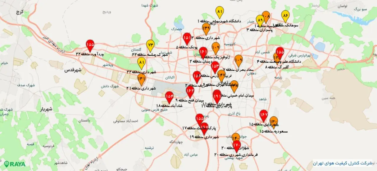 شاخص آلودگی هوای تهران به تفکیک مناطق امروز جمعه ۱۴ آذر ۱۴۰۴