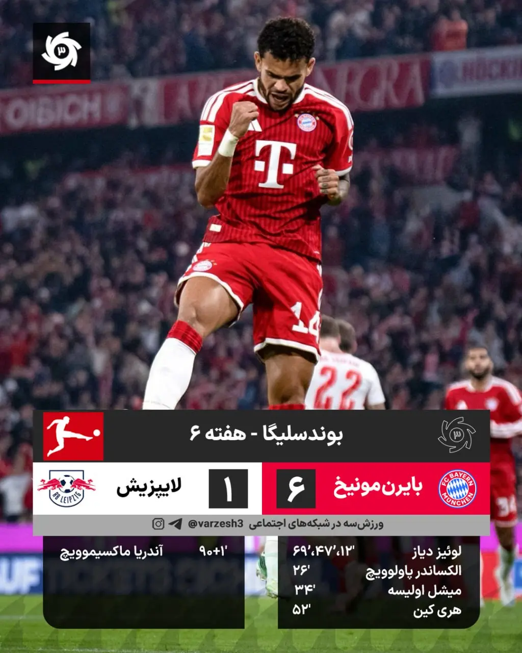 ییی