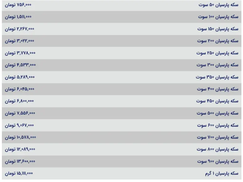 Screenshot 2025-12-29 155055