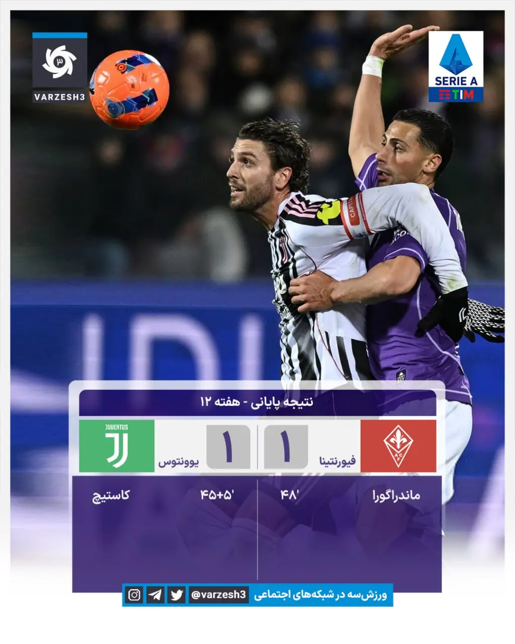 photo_2025-11-22_22-49-45