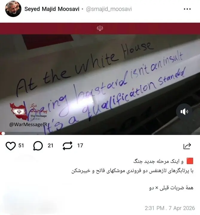 سردار موسوی