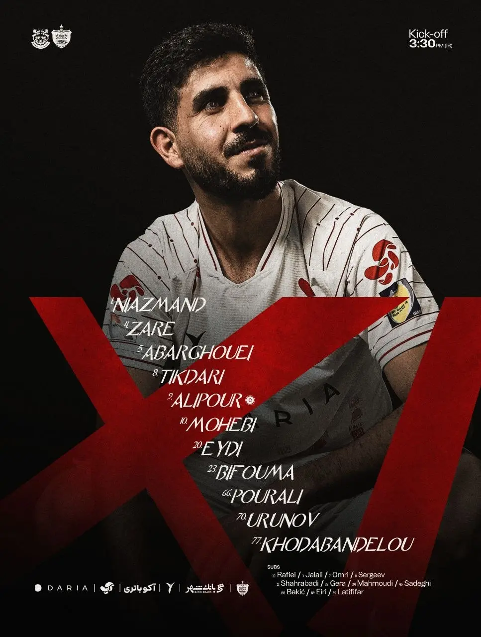 پرسپولس