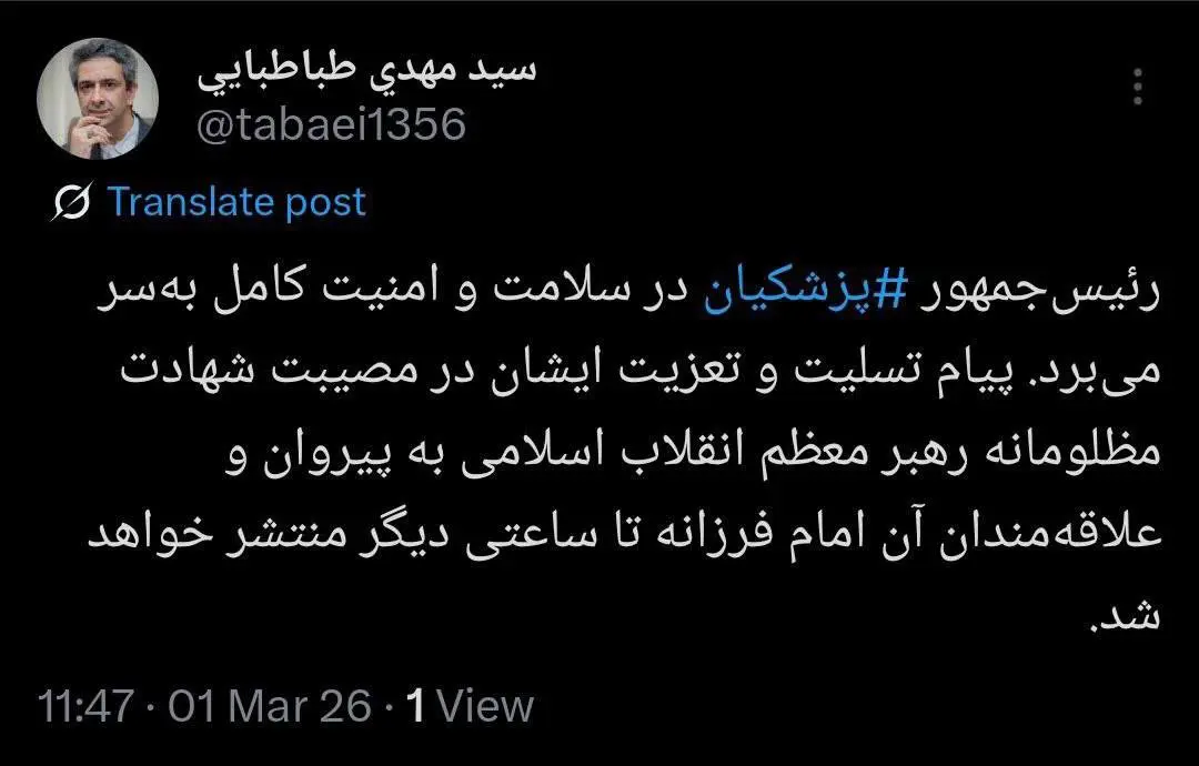 photo_2026-03-01_12-04-46