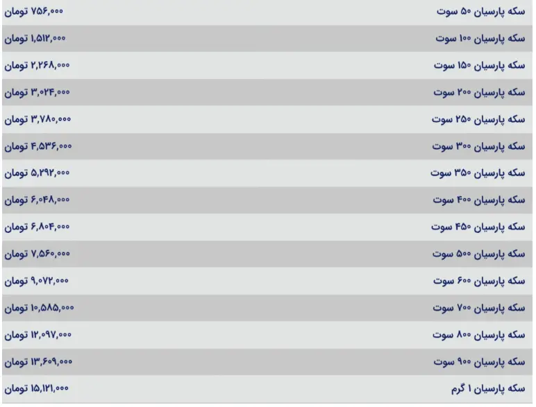 Screenshot 2025-12-27 170919