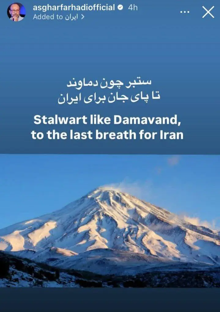 فرهادی