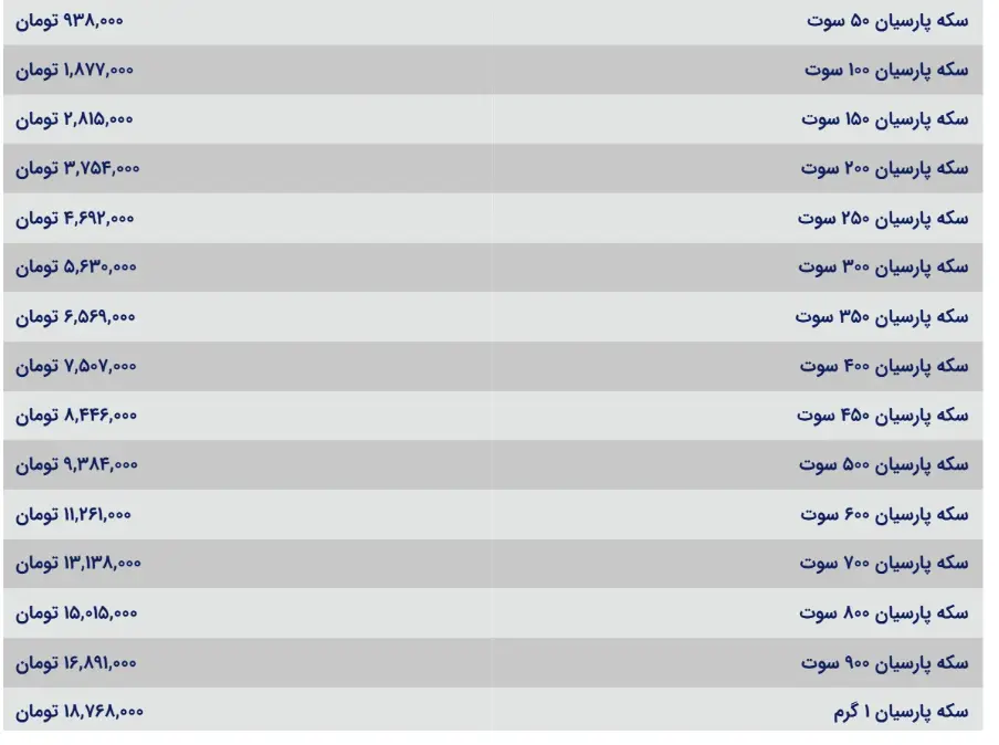 Screenshot 2026-02-14 141011