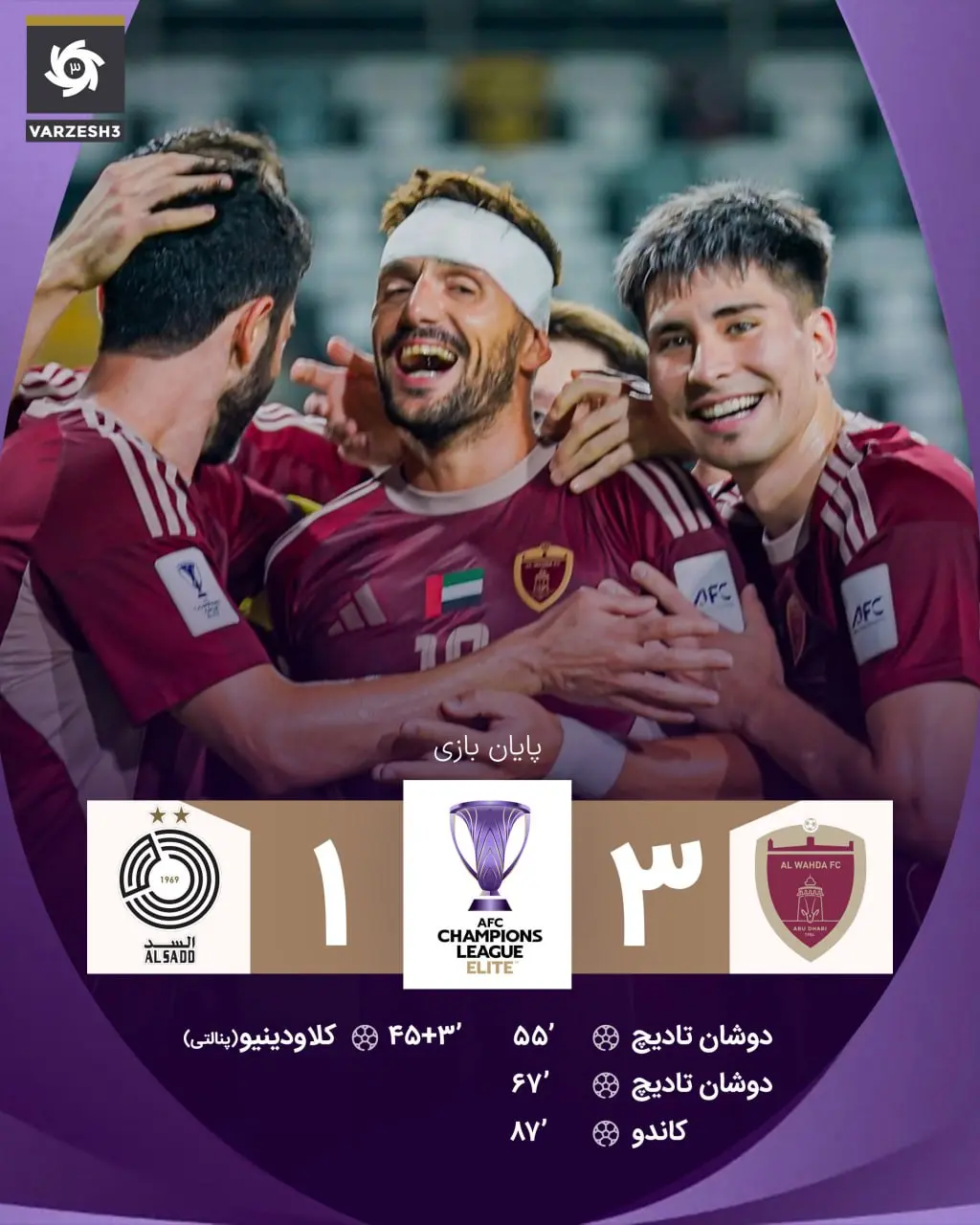 photo_2025-11-25_22-31-15