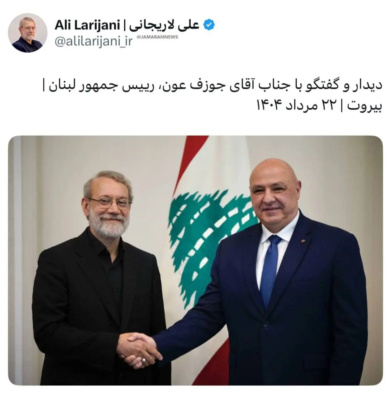 دیدار لاریجانی و رییس جمهور لبنان