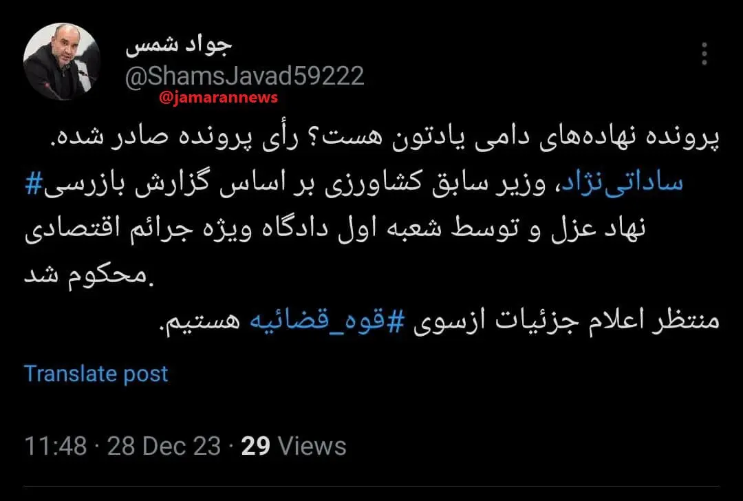 دامی