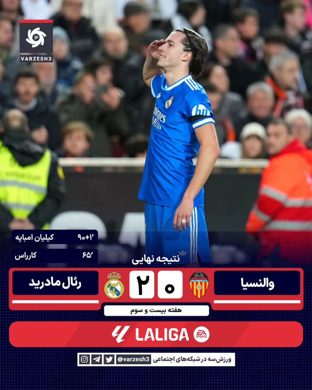 photo_2026-02-09_01-32-07