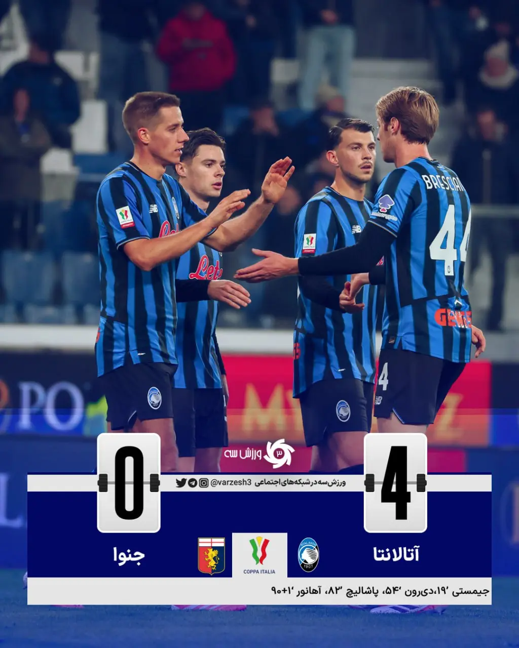 photo_2025-12-03_19-37-14