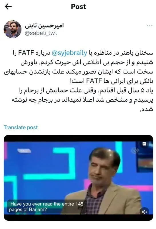 ثابتی