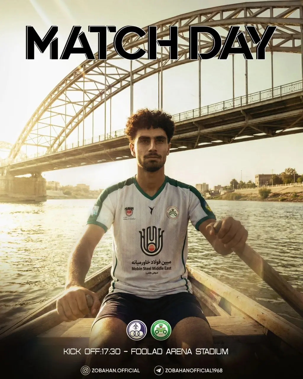 پوستر باشگاه ذوب آهن