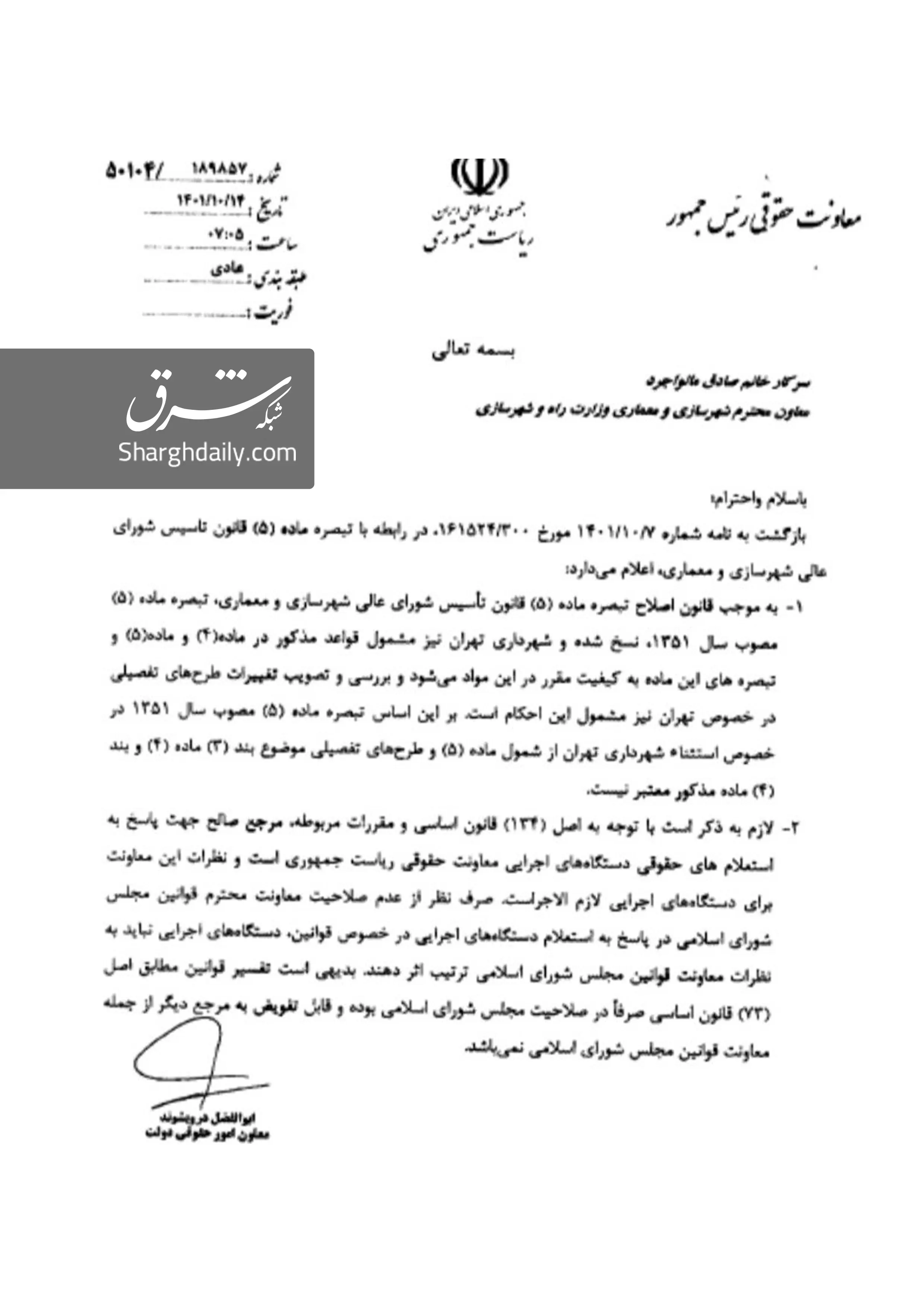 اسناد