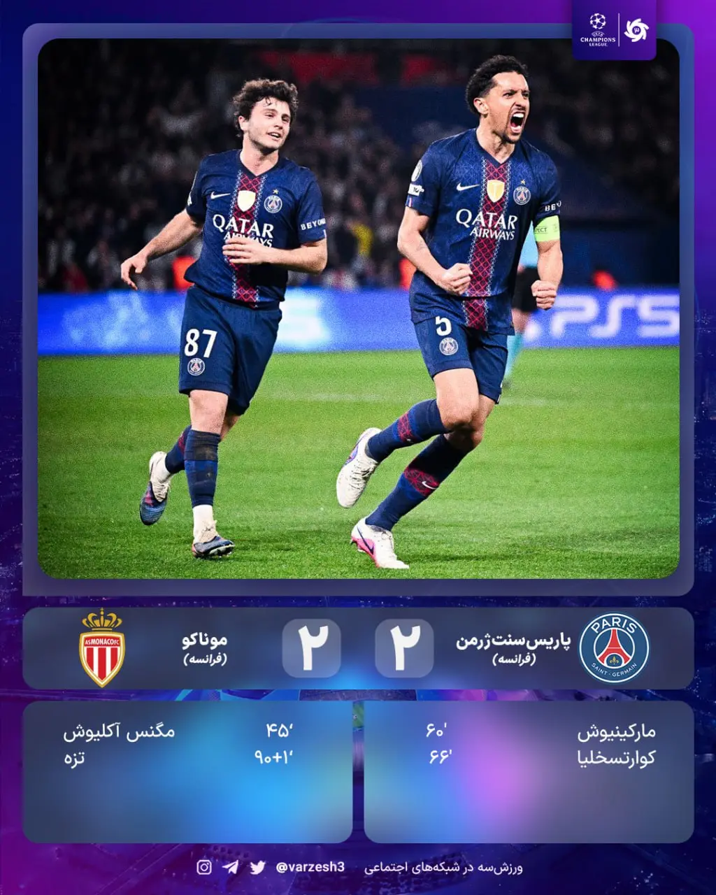 photo_2026-02-26_01-26-21