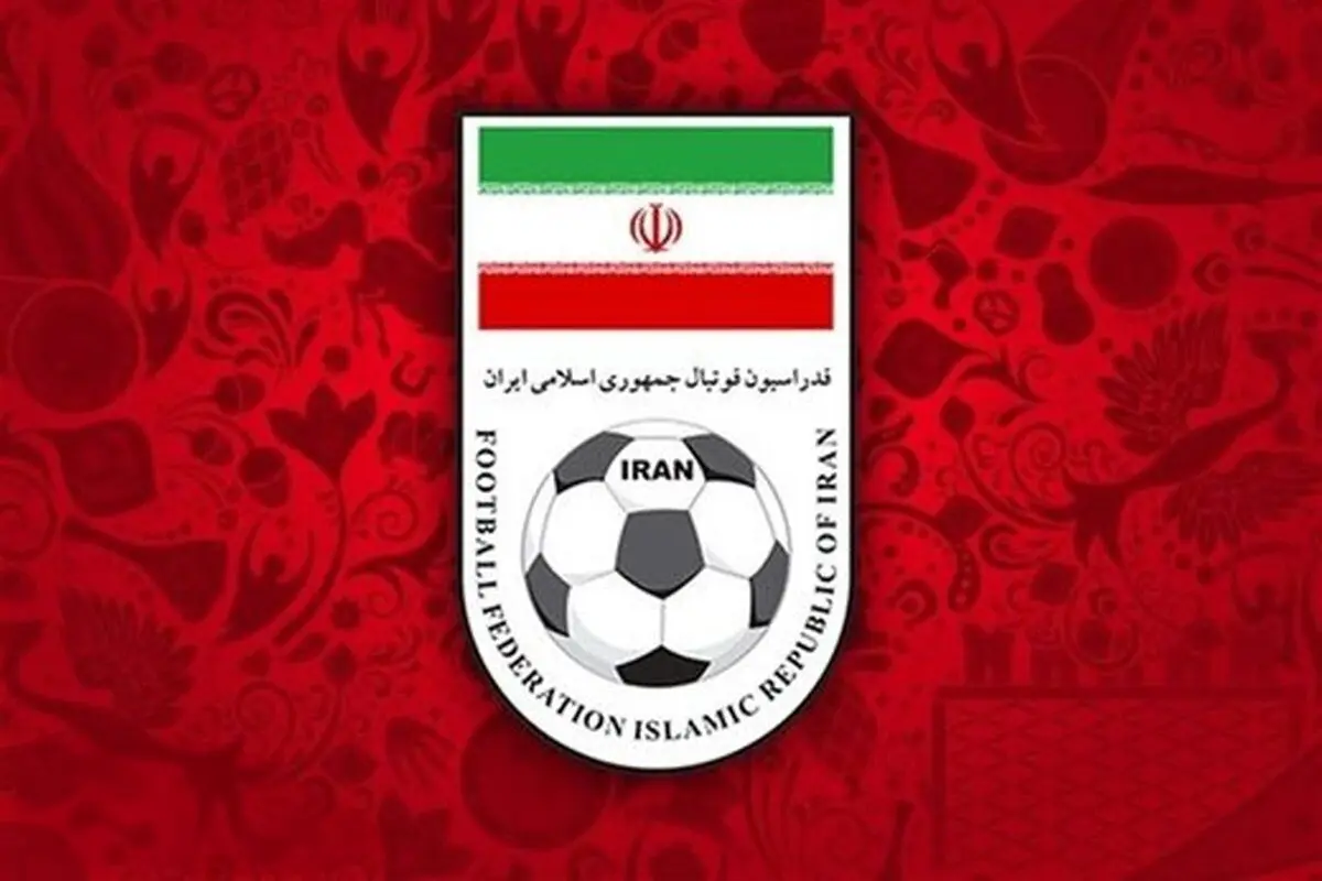 زمان برگزاری مجمع عمومی فدراسیون فوتبال اعلام شد