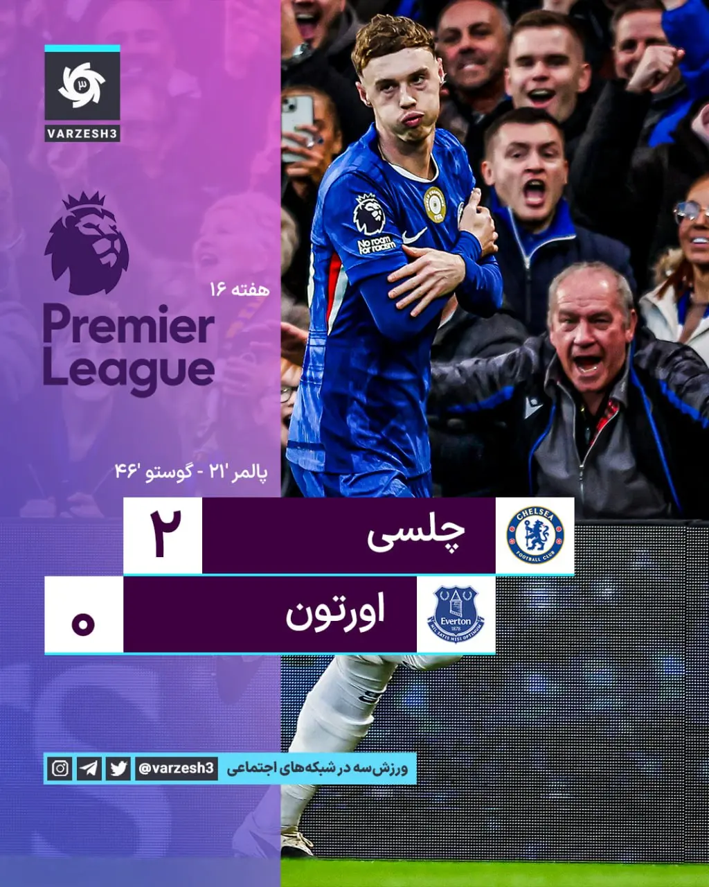 photo_2025-12-13_20-28-51