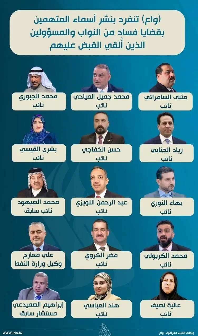 عراق ۲