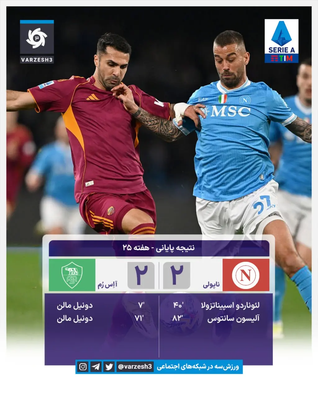 photo_2026-02-16_01-10-23