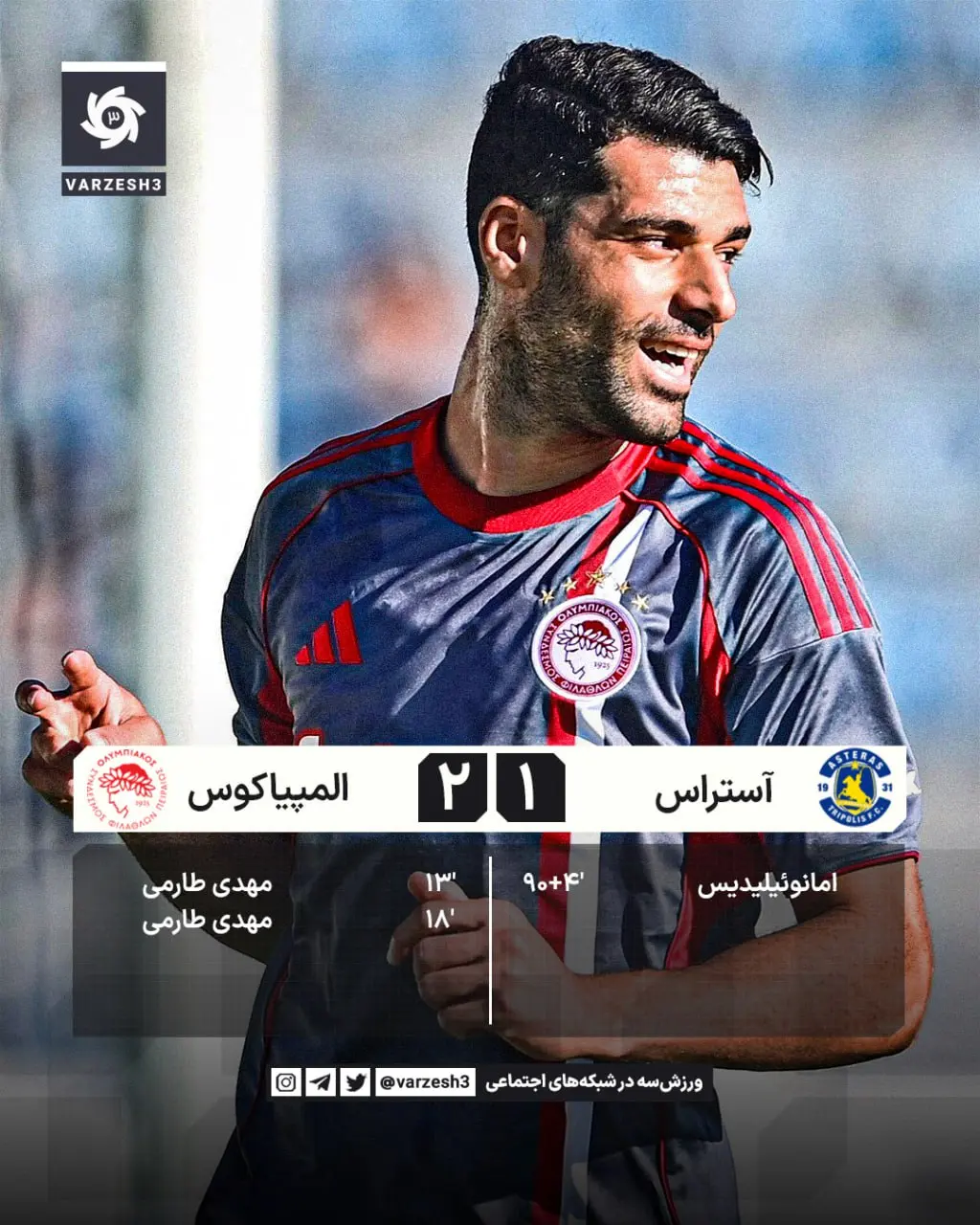 photo_2025-09-24_19-44-41