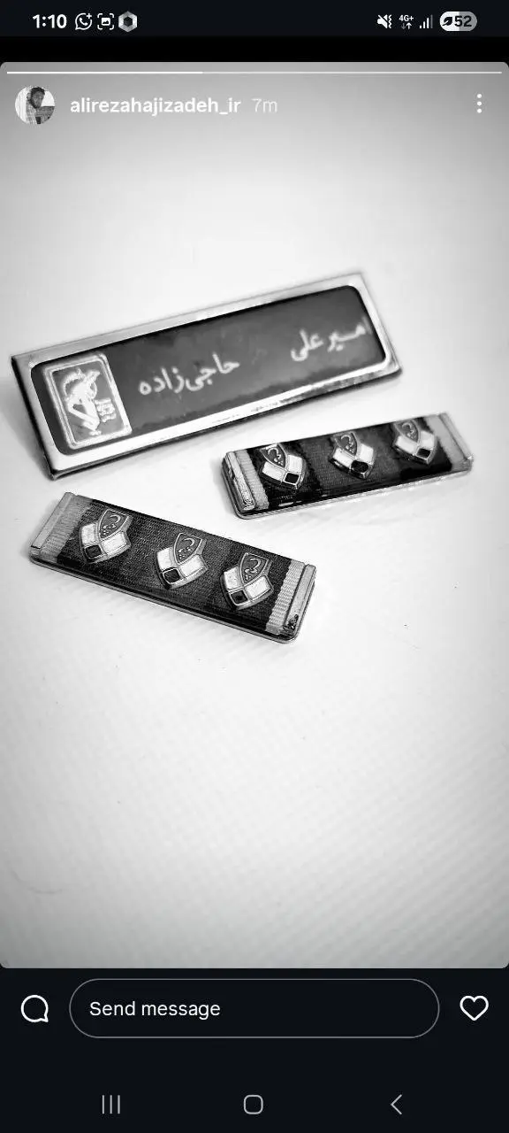 حاجی زاد