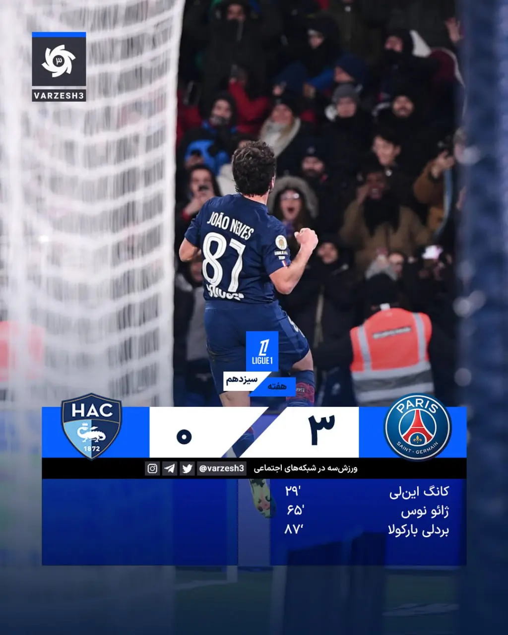 photo_2025-11-23_01-33-13