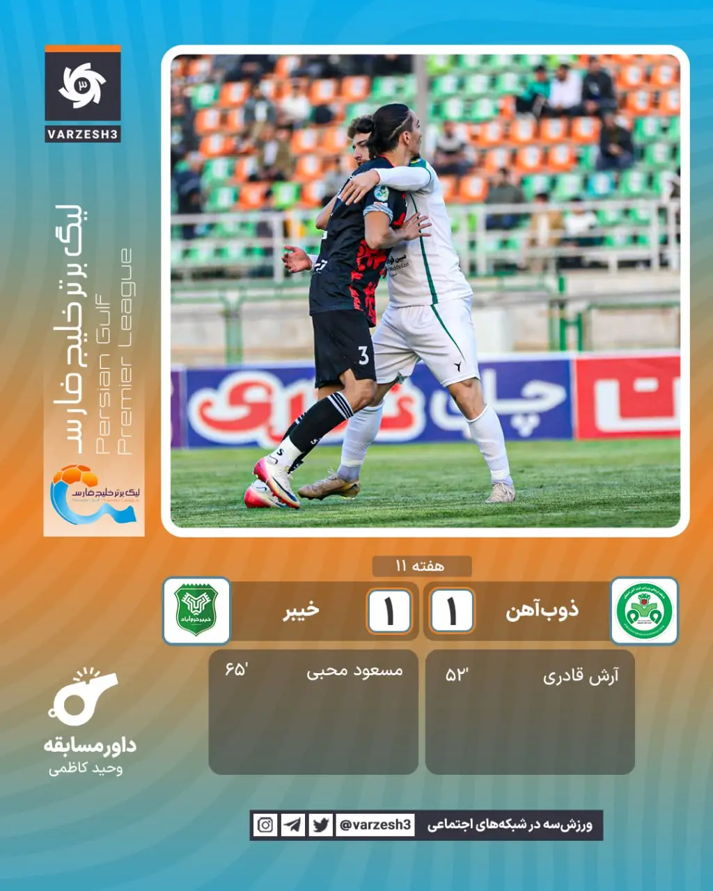 photo_2025-11-28_19-15-05