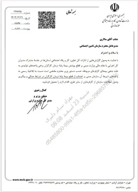 Screenshot 2026-03-17 124705