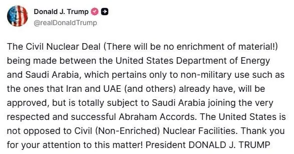 ترامپ