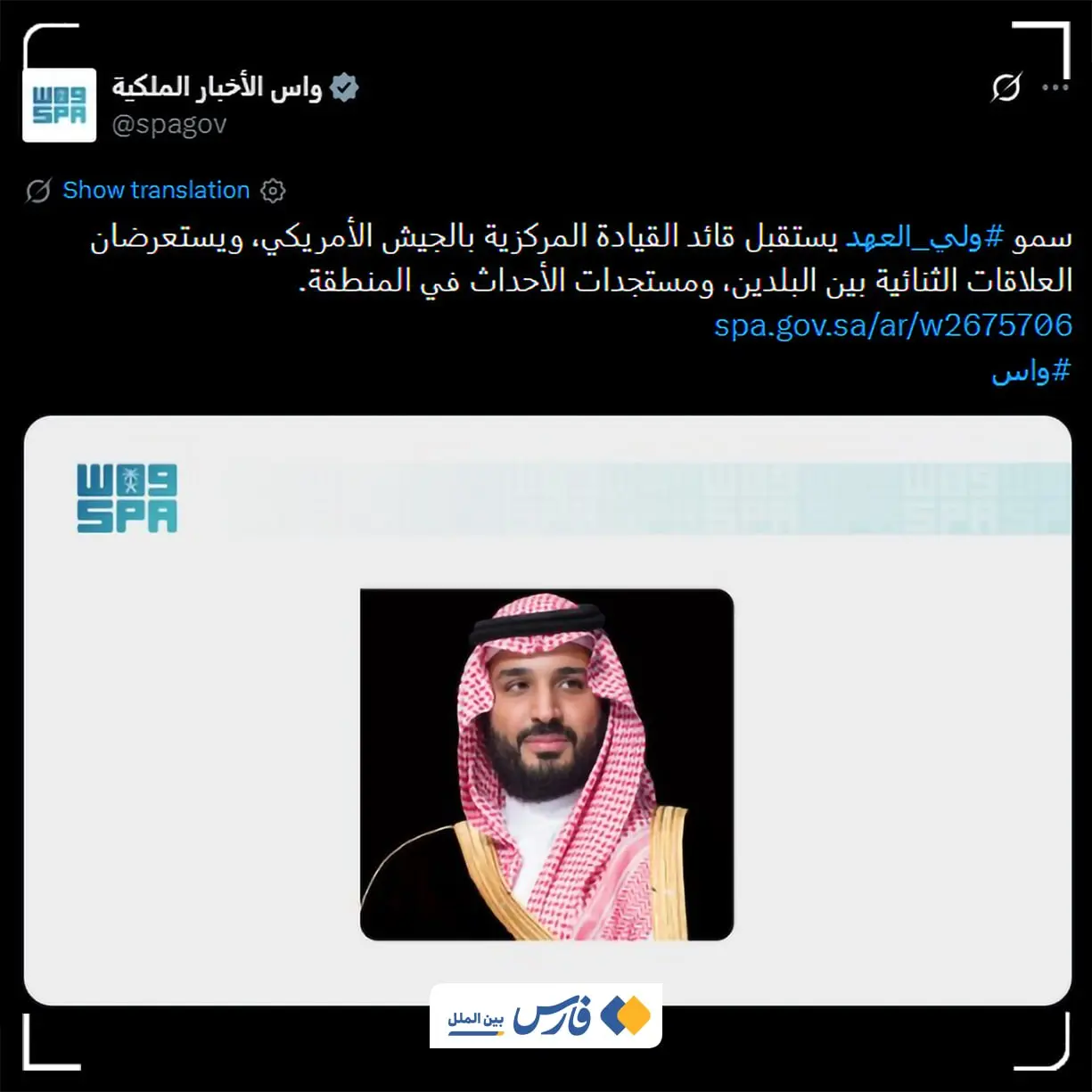برد کوپر و بن سلمان