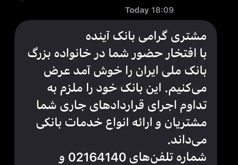 140408012257333234449244