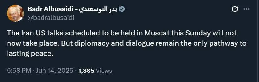 عمان