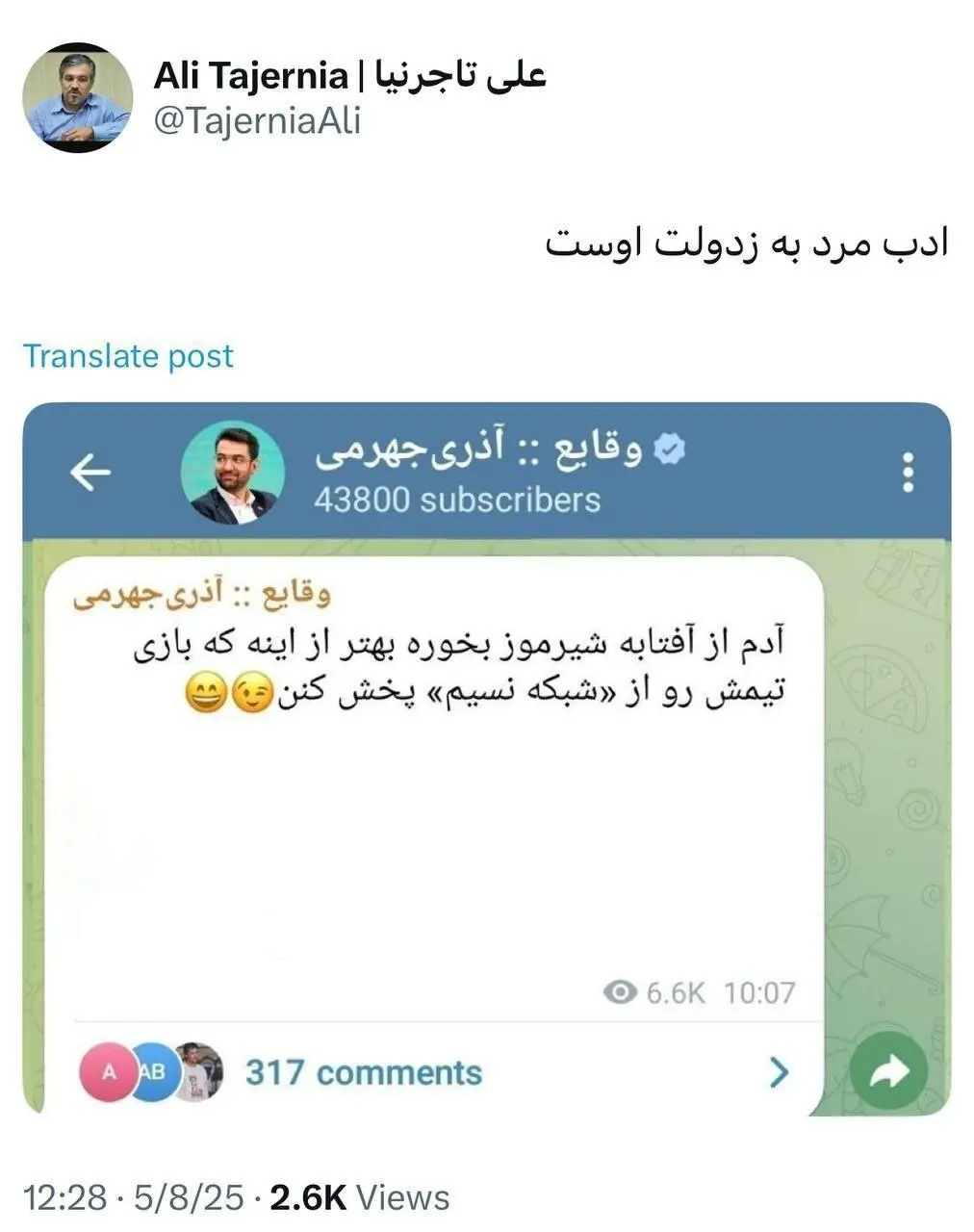8218695_855