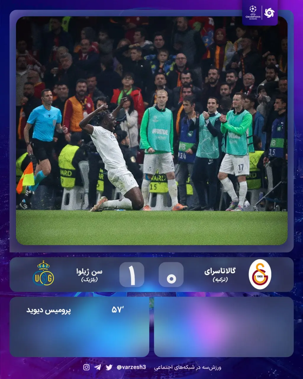 photo_2025-11-25_23-37-07