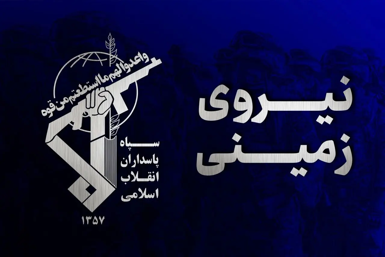 یک تیم گروگانگیر گروهک تروریستی در سیستان و بلوچستان منهدم شد