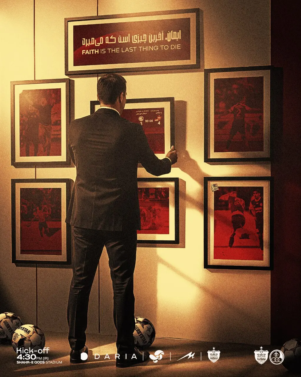 پوستر باشگاه پرسپولیس