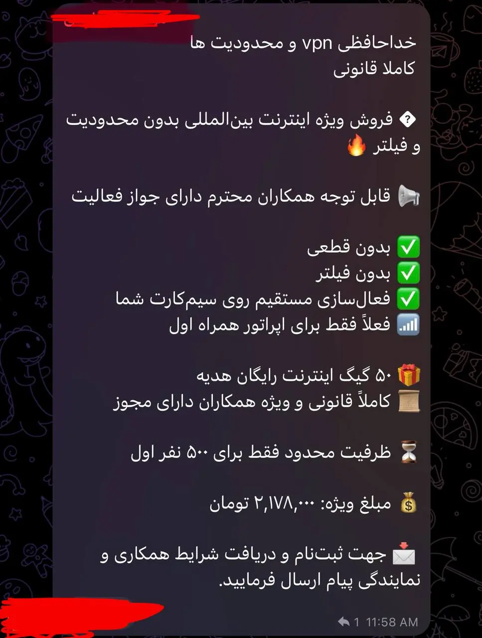 اینترنت
