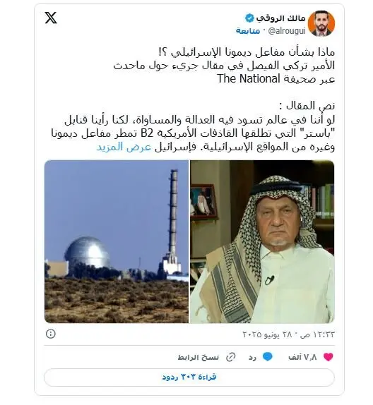171949814